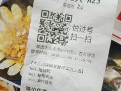 -锅来乐地锅鸡(安亭店)