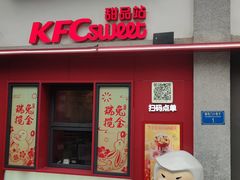 -重庆十八梯传统风貌区