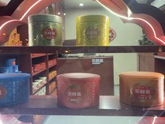 -蒙古大营(朝阳公园店)