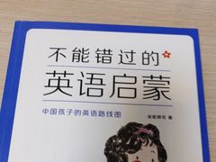 -安妮花英语·少儿·原版阅读(青岛远洋中心馆店)