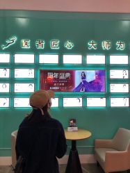 -美莱医疗美容医院