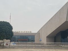 -湖南省地质博物馆