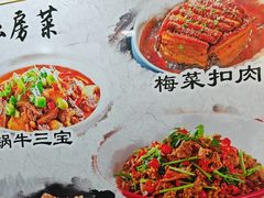 -湖南人家湘菜馆(镇江路店)