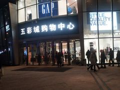 -北京清河万象汇