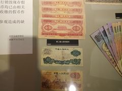 -沈阳金融博物馆