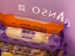 -元祖食品GANSO(星沙店)