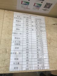 -复旦大学附属妇产科医院(杨浦院区)