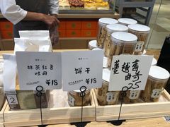 -司乎·日式鲜吐司(EFC欧美广场店)