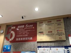-南城香(四路通店)