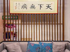 -经禅和·中医推拿(百家湖店)