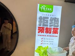 -彭家大院(弘道路店)