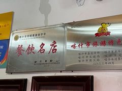 -百年老茶馆