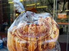 -银星皇冠假日酒店美食阁