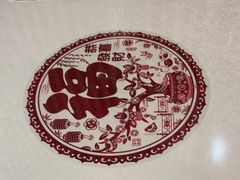 -狗不理(山东路总店)