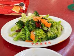 -西塔大冷面(市府大路店)