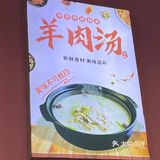 今日打卡美食小馆