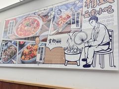 -雲物·云南小馆(好悦天地店)