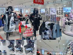 -盛京大奥莱(沈阳奥体店)