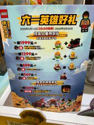 -乐高授权专卖店(华采天地店)