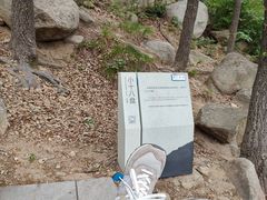 -沂蒙山旅游区云蒙景区(蒙山国家森林公园)