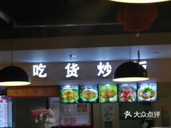 昌黎内衣店_昌黎黄金海岸(3)