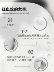 点击看大图 -美肤盾祛痘·问题肌头疗管理中心