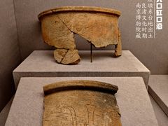 -北京大学赛克勒考古与艺术博物馆