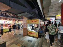 门面-东门町美食街