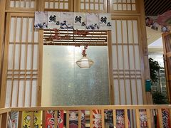 -鲔吞·和牛寿喜烧(闵行区绿瘦酒店)