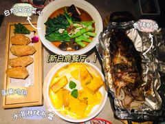 -新白鹿餐厅(金鹰新街口店)