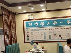 -阳坊胜利涮羊肉(阳坊老店)