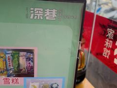 -深巷家味馆.湖北头牌红烧鱼头拌饭(黄陂店)