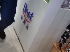 -宝视达眼镜(周口市广场店)