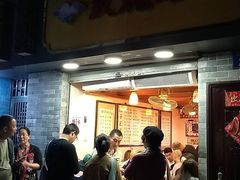 门面-玫瑰甜品(文明路店)