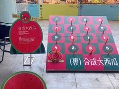 -鹏欣水游城