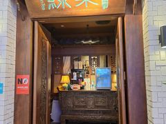 -绿茶餐厅(布吉万象汇店)
