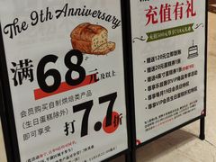 -乐兹薇尔(海宁爱琴海购物公园店)