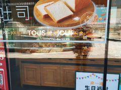 -多乐之日(华贸天地店)