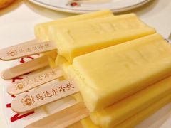 -马迭尔冷饮厅1906(中央大街店)