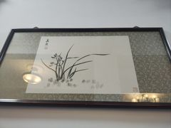 -蒋氏故居