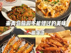 -前海沿·青岛菜(乐客城店)