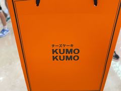 -KUMO KUMO甜品·冰淇淋(深圳壹方城店)