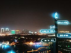 -顽啤熊·酒客酒馆(苏城夜景必选店)