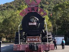 -瑶琳仙境
