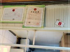 -特色椒盐排条(天山西路店)