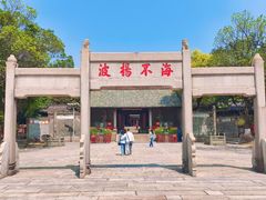 -南海神庙