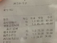 -陶然饺子城(奥体中路店)