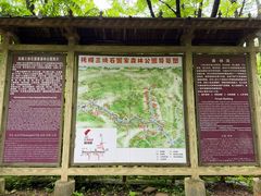 -三块石国家森林公园