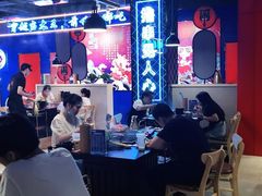 -穿越·哪吒闹海·卤火锅卤烧烤(第一桥店)