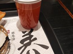 红心蜜柚汁-和府捞面(东直门银座店)